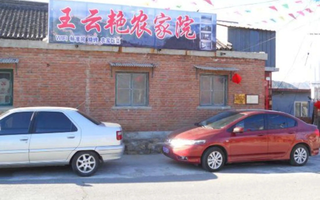 Wang Yunyan Folk Inn