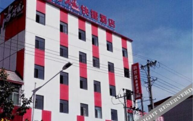 Shangkeyou Express Hotel (Yixian Taiyuan South Street Branch)