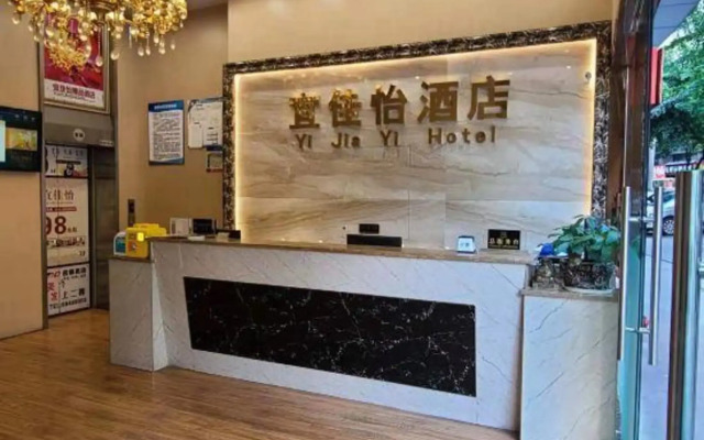 Yijiayi Hotel