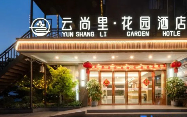 Yunshangli Garden Hotel – Exterior – Deyang