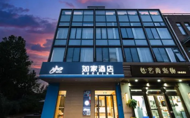 Home Inn &neo (Yizhuang New Town, Yizhuang Economic Development Zone, Beijing)