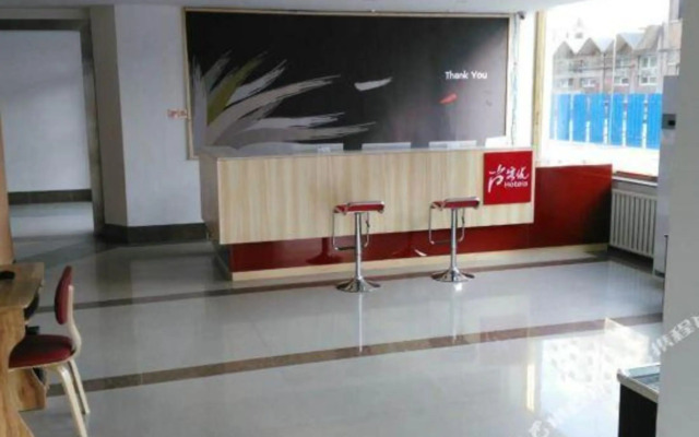 Rujia Huayi Select Hotel (Tangshan Railway Station Nanhu Shopping Plaza)