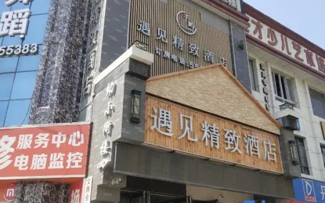 Meet Exquisite Hotel