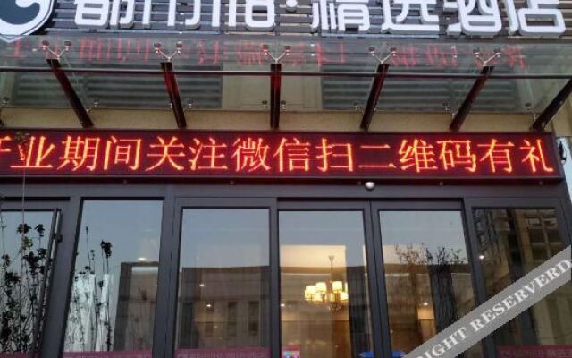City 118 Selected (Jinan Zhangqiu University Town Yulan Garden Shop)