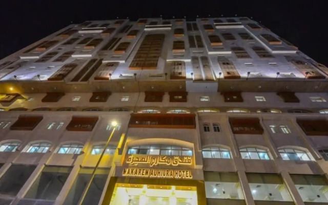 Makarem Al Hijra Hotel