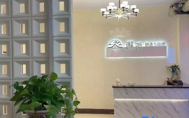 Yangchun Yida Hotel