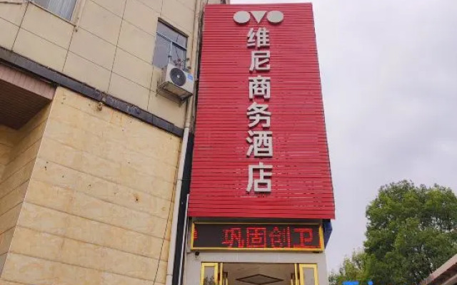 Weini Hostel