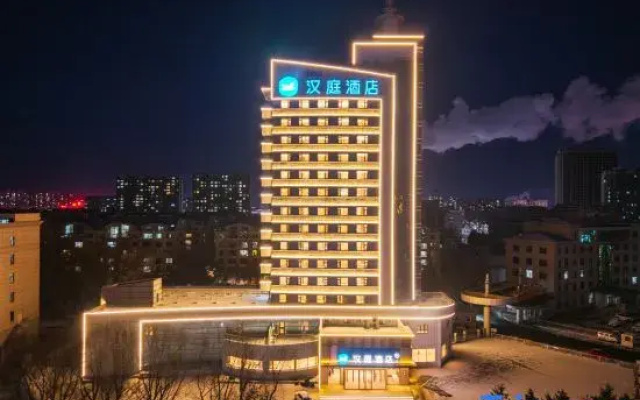 Hanting Hotel (Dehui West Station Deda Square Branch)