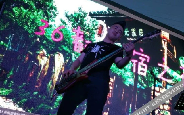 Hangzhou Qiandaohu Guanlan Resort Hotel