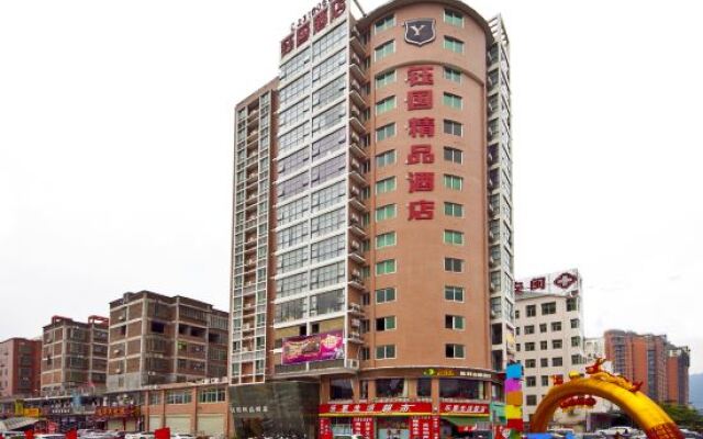 Yuguo Boutique Hotel