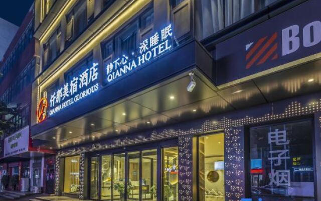 QIANNA HOTEL GLORIOUS (Jiyuan Municipal Government)