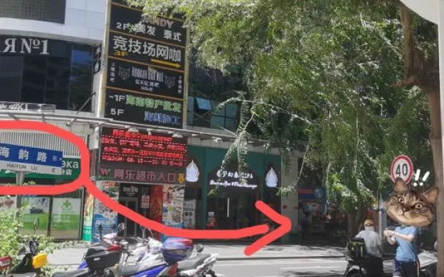 Blue Sky International Youth Hostel (Sanya Dadonghai)