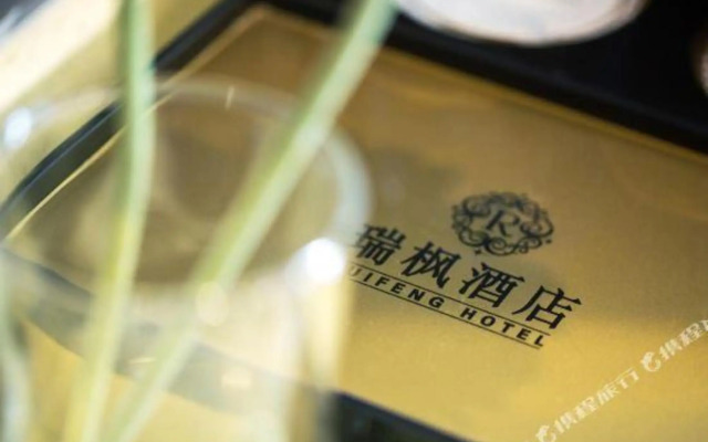 RuiFeng Hotel