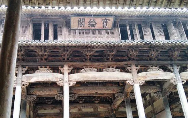 Yi Chengshe Hostel
