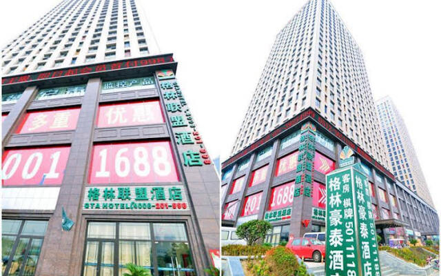 GreenTree Alliance Shanghai Anting Zhaofeng Road Subway Station Hotel