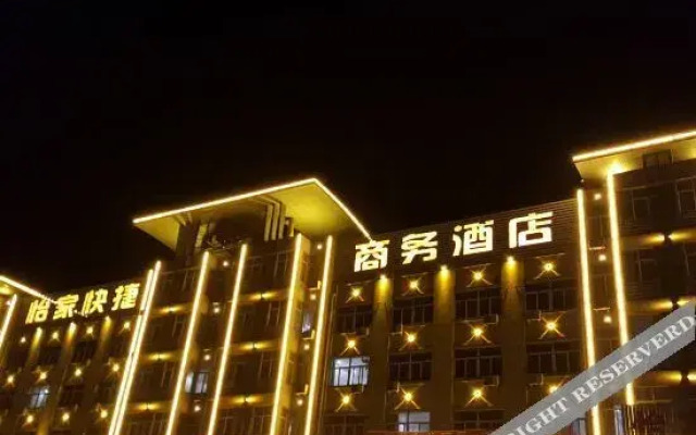 linquxianyijiakuaijiejiudian