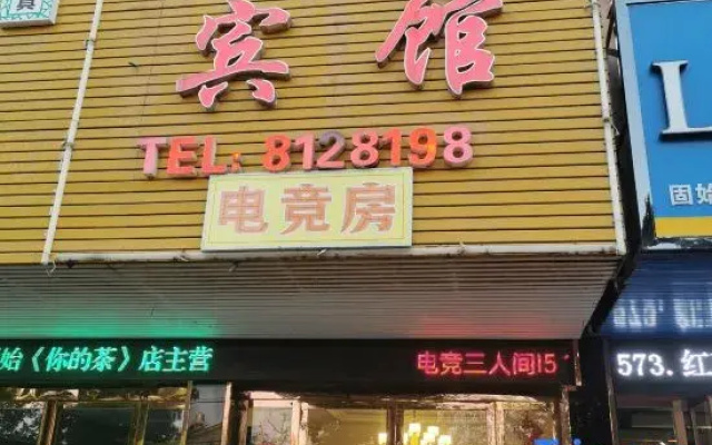 Yijia Hotel (Century City Branch)
