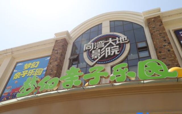 Summer Seaview Hotel Apartment (Dongdaihe Shanhai Tongwan Branch)