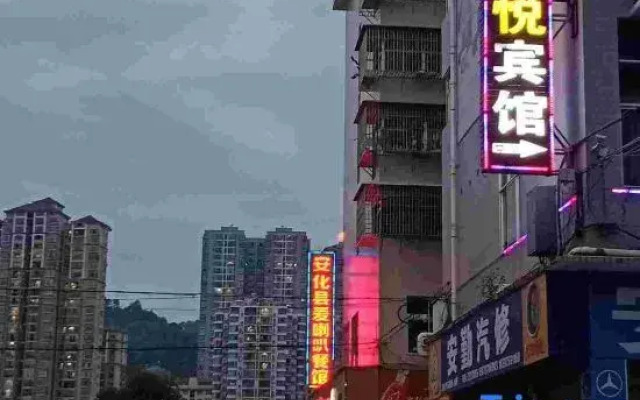 ANHUAJINGDUmiyueBINGUAN