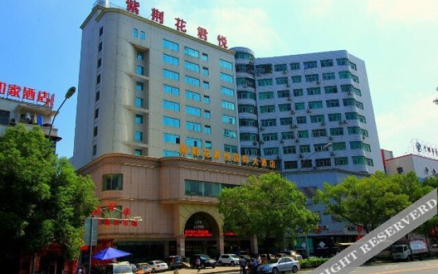 Zijinghua Junyue International Hotel