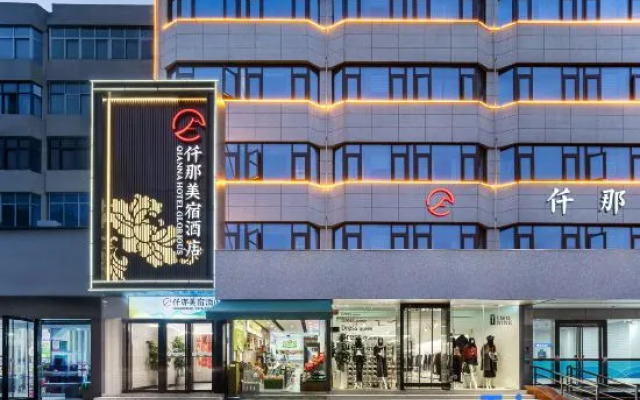 QIANNA HOTEL GLORIOUS（Luoyang Yingtianmen Xigong Xiaojie Store）