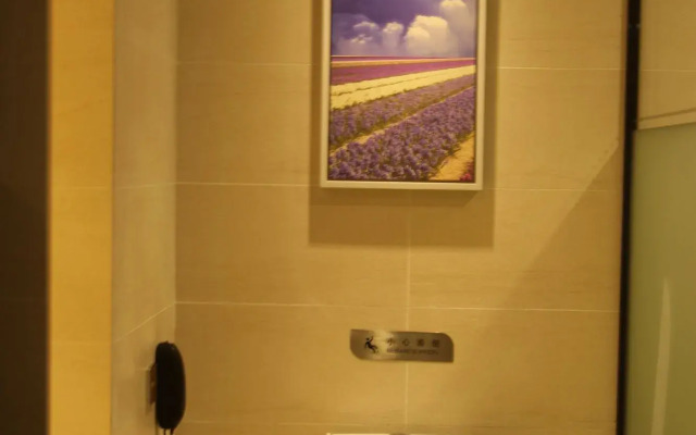 Lavande Hotel Science City Lianhe Branch