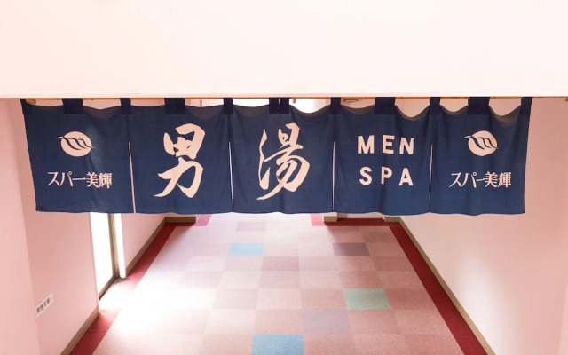 Miki no Sato