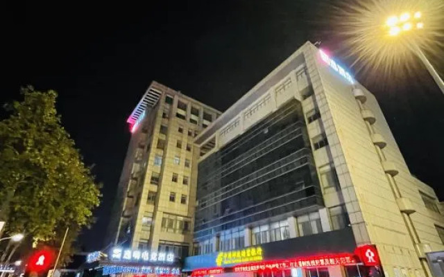 Yi Hotel (Yancheng Xiangshuwan)