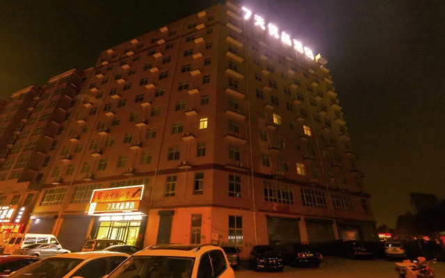 7 Days Premiuma Linfen Pingyang Nan Street