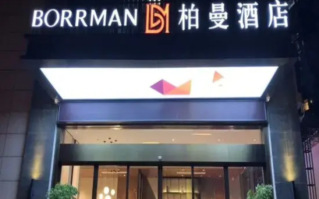 Borrman Hotel (Liuzhou Liujiang District Government)