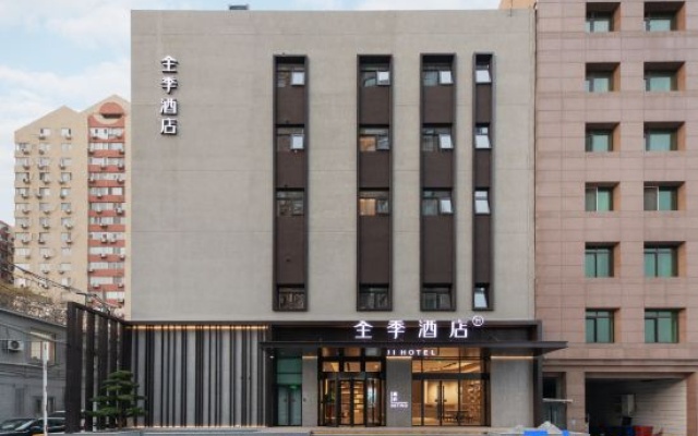 JI Hotel (Beijing Grand View Garden Lize Business District) – Exterior – Beijing