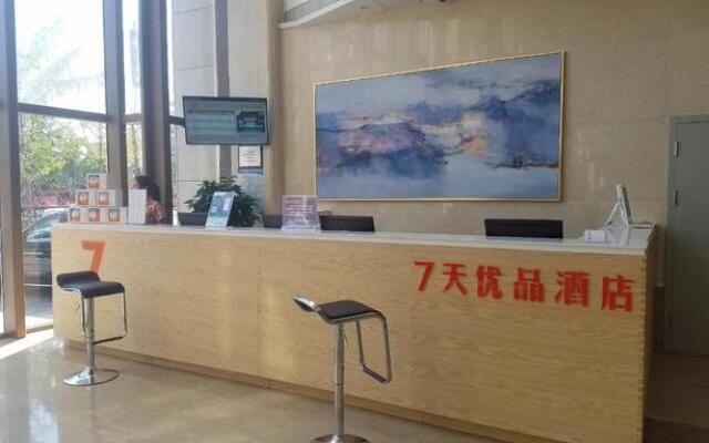 7 Days Premium  Tangshan Government