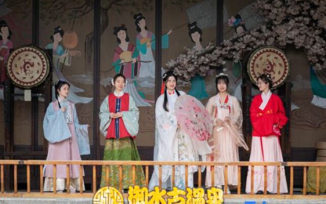 Yushuigu Hot Spring Hotel