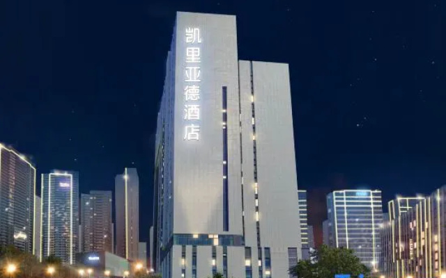 Kyriad Hotel (Shenzhen International Convention and Exhibition Center Ma'anshan Subway Station) – Outside – Shenzhen