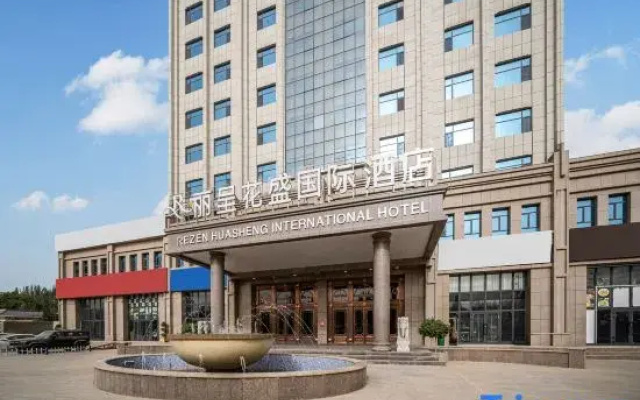 Licheng Huasheng International Hotel (Hotan Railway Station Branch)