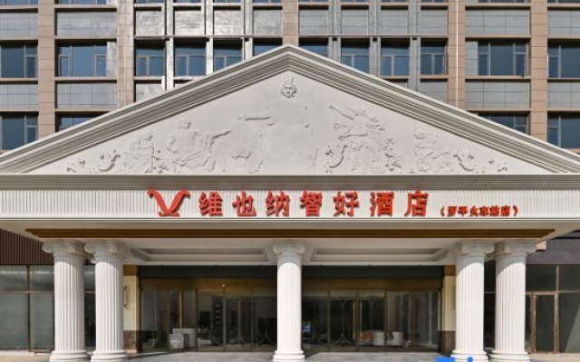 Vienna Classic Hotel (Qujing Luoping Railway Station) — 3-star hotel in Qujing
