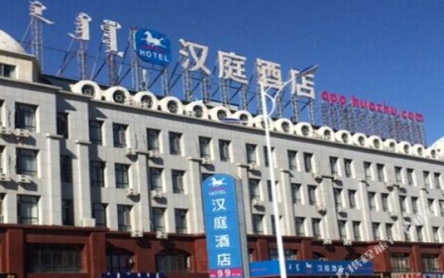 Xilinhot Light Winds First View Hotel