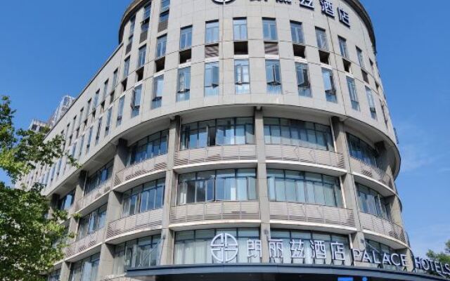 Harmoniouser Hotel (Wuhan Institute of Technology)