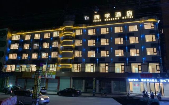 Tt Four Seasons Hotel