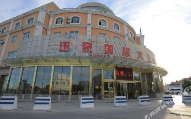 Xunhao International Hotel