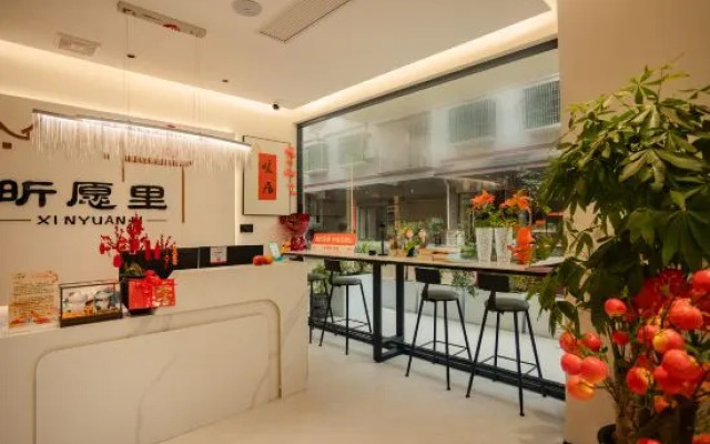 Yuanyuanli Homestay