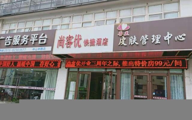Thank Inn Plus Hotel Lianyungang Xugou Shopping Center