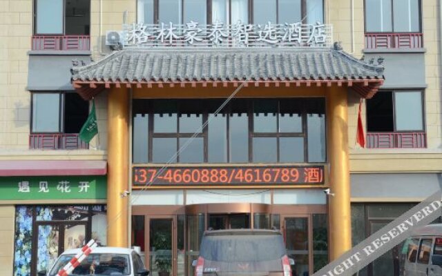Greenhouse Zhixuan Hotel Qufu High Speed Railway Station
