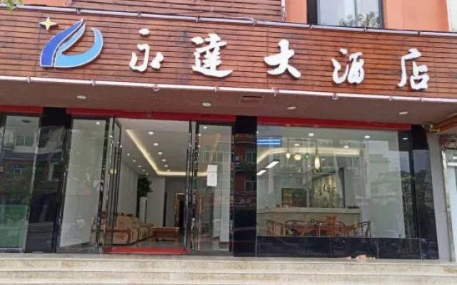 Yongda Hotel