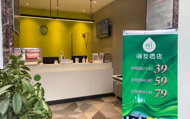 Hi Inn Beijing Huaxiang Tiantan Hospital New Branch