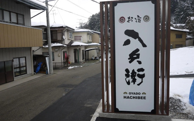 Oyado Hachibei