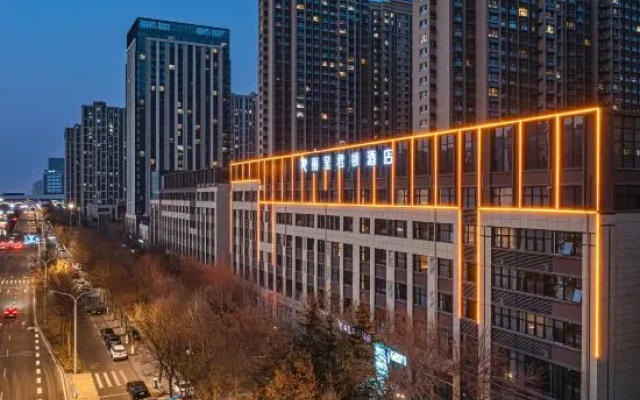 Lichen Jundun Hotel (Jinan West Railway Station International Convention and Exhibition Center) – Outside – Jinan