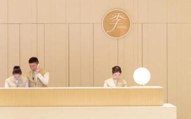 Ji Hotel Harbin Dingxiang Building