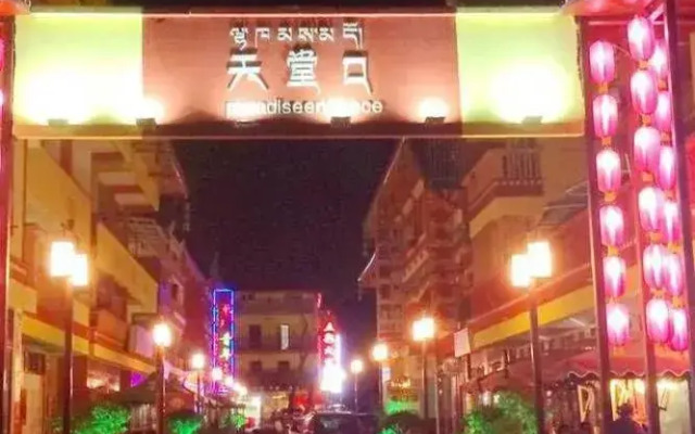 Jiuzhaigou Tongfu Hostel