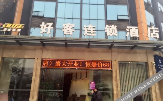 Haoke Chain Hotel Mianyang Yuyingba